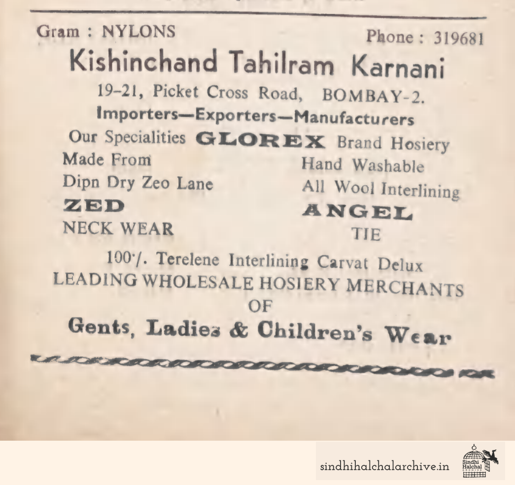 Image of AD KISHINCHAND TAHILRAM KARNANI